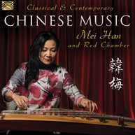 Mei-Han-&-Red-Chamber---Classical-&-Contemporary-Chinese-Music-Cover.jpg