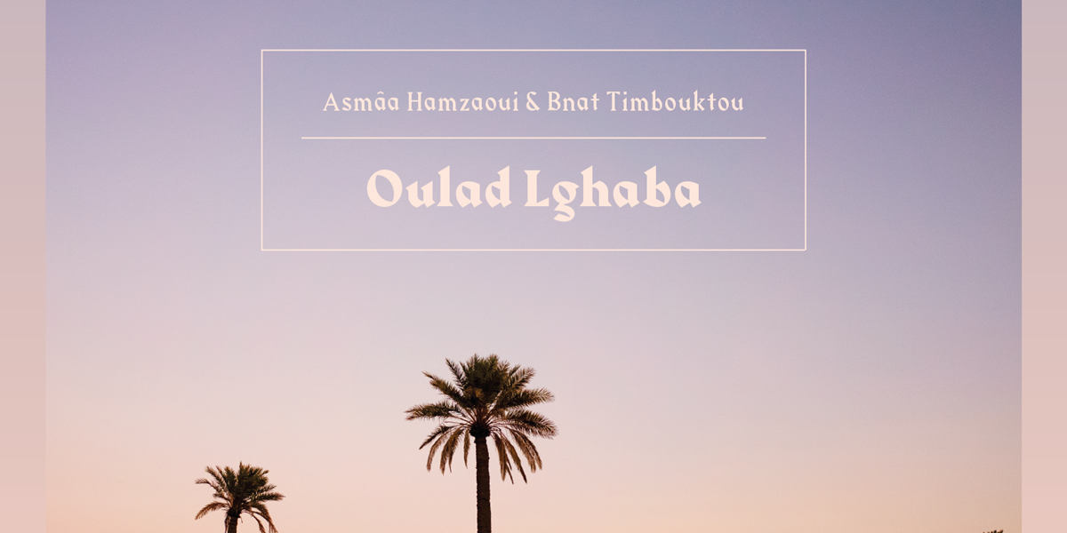 ASMAA_CD_cover.png
