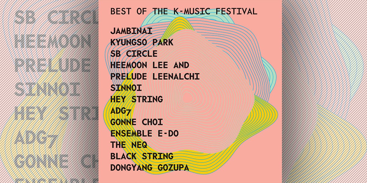 Best Of K Festival Banner For Website