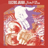 Electric Jalaba El Hal.The Feeling Cover