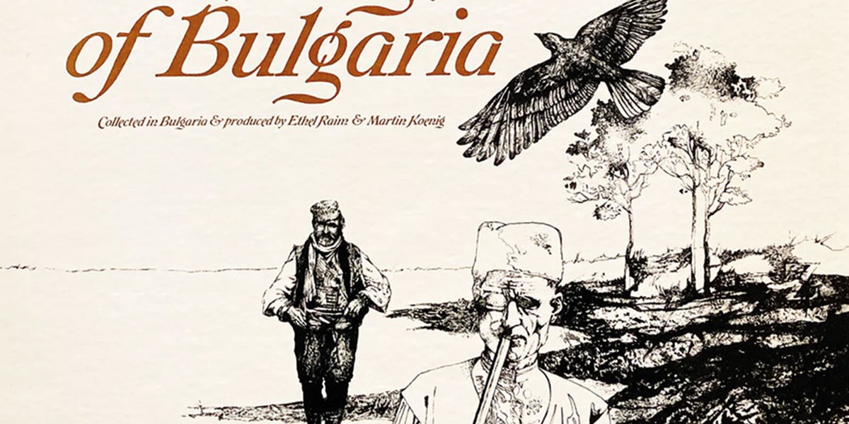 01 Village Music Of Bulgaria